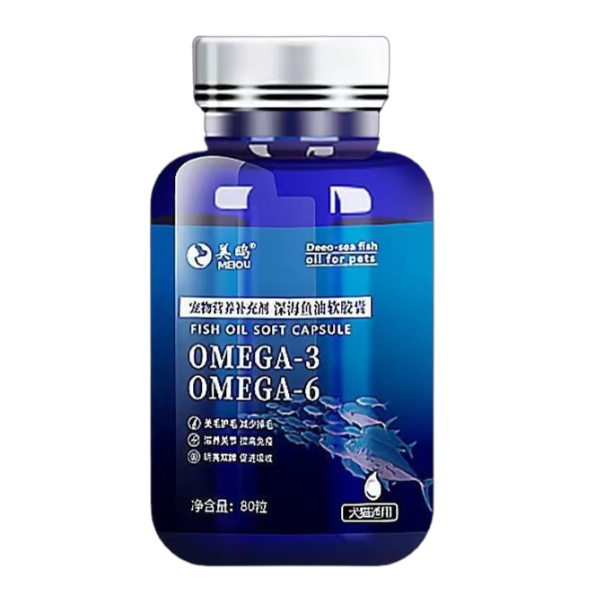 Ocean Fish Oil Capsules
